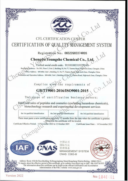 China Chengdu YoungShe Chemical Co.,Ltd certification